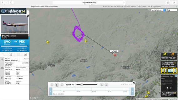 俄航SU200航班因北京雾霾在空中转八圈多等风冷来