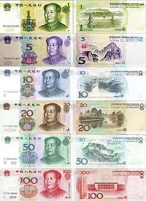 人民币改版反腐?看看RMB的五次新生 - 俊哥儿 - 俊哥儿的博客(真相揭秘军情透视热点新闻)