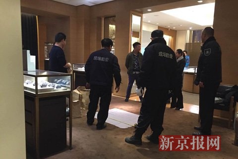 北京王府井冠亚名表城澳门中心卡地亚专卖店发生持枪抢劫案