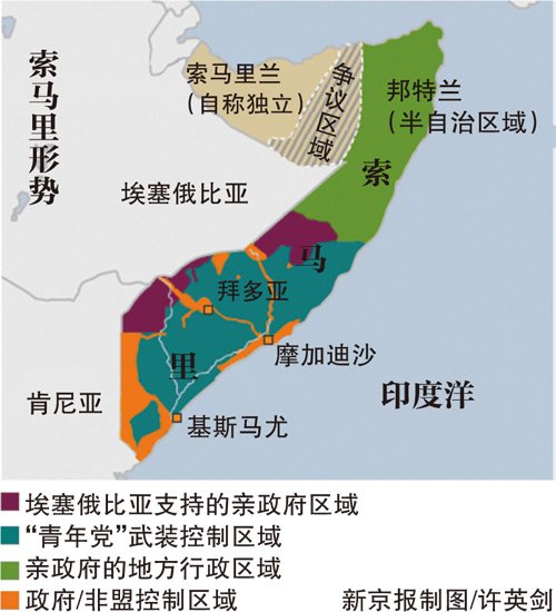 中国驻索马里使馆遭炸弹袭击中方一警卫遇难