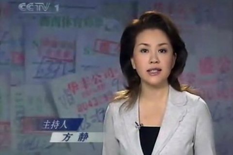 央视前女主播方静因癌症去世