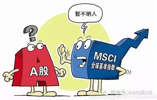 三闯MSCI被拒,A股利空出尽?