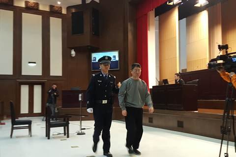 环保部华北环保督查中心原主任熊跃辉受审 被诉受贿240余万