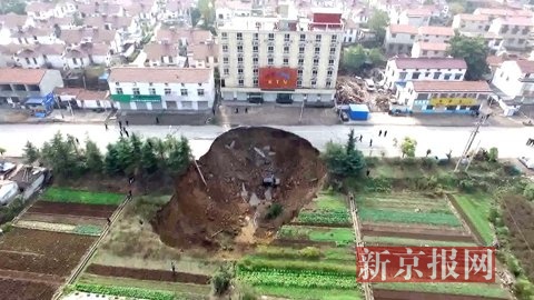 徐州一道路塌陷后持续下沉 附近民房现大量裂痕(图)
