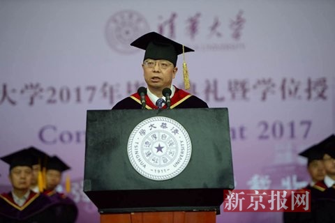 毕业典礼上,清华大学校长,校学位评定委员会主席邱勇发表讲话.