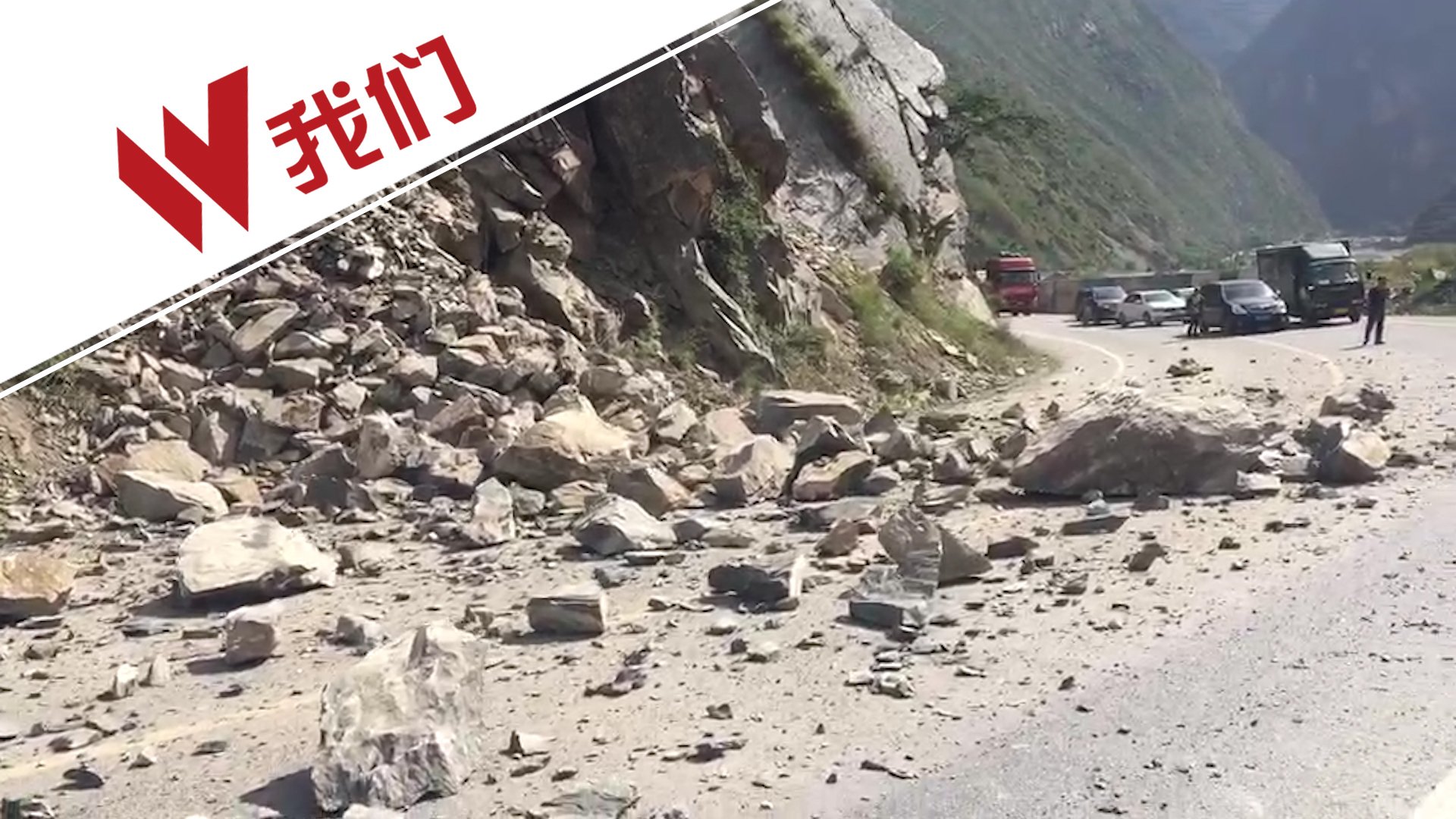 记者亲历九寨沟地震现场:余震不断 山上有落石下来