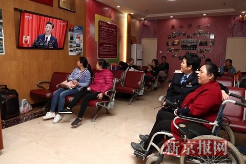 北京站素萍服务站内，大开工作人员和今天乘车的幕式老弱病残人士一起观看十九大开幕式直播。