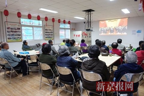 中关村街道黄庄社区组织居民代表收听收看十九大开幕式直播。