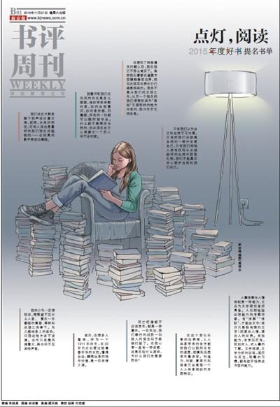 认识你自己,为美好的事物而拼争 - 淮阴师范学院图书馆 - 书林清话 认识你自己,为美好的事物而拼争 - 淮阴师范学院图书馆 - 书林清话