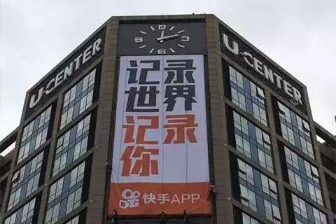 快手你为什么不自信？ 寻找中国创客