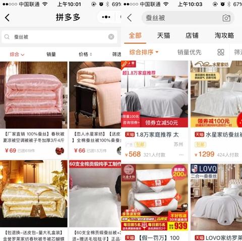 拼多多女装运营,拼多多女装运营思路
