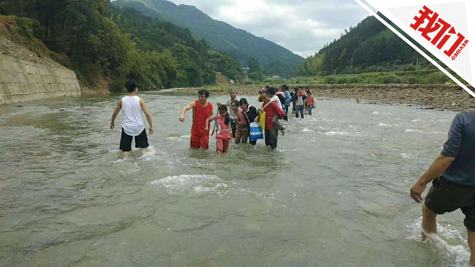 湖南双牌县多名学生趟水过河 官方回应已建临时便桥