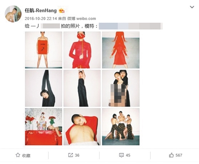 任航 照片就是我的生活,没什么可说的-来源:新京报· 2017-03-01 02:30:54 ·作者:潘佳锟 李禹潼 - 天在上头 - 我的信息博客 任航 照片就是我的生活,没什么可说的-来源:新京报· 2017-03-01 02:30:54 ·作者:潘佳锟 李禹潼 - 天在上头 - 我的信息博客