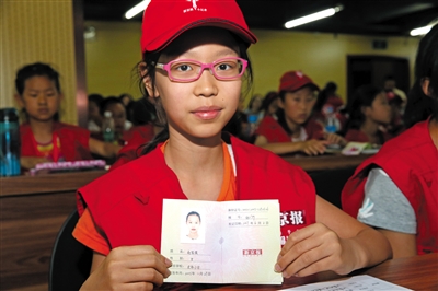 未来,小记者们将持证参与新京报组织的采访实践活动.