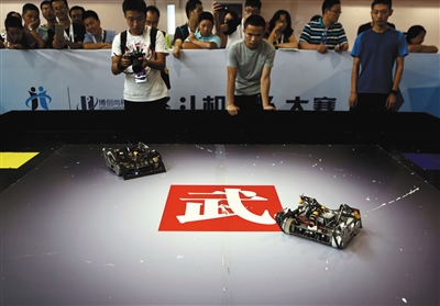 聚焦全球机器人将上演"陆海空"对决随着大会开幕,机器人大赛的"陆