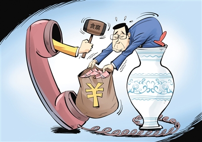 甘愿被“敲诈”