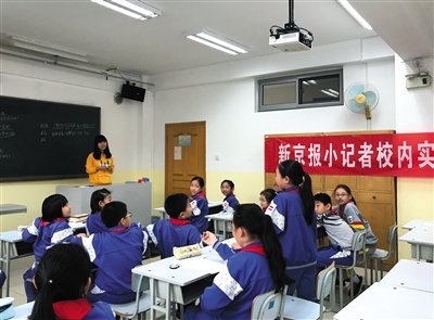 新京报记者进小学现场教采写陶然亭校园图片
