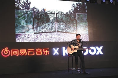 网易云音乐×KKBOX 联手推华语原创音乐