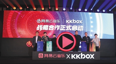 网易云音乐×KKBOX 联手推华语原创音乐