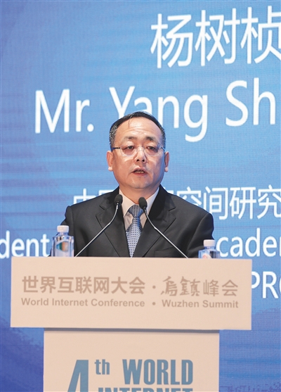 杨树桢 中国网络空间研究院院长当前世界正处于大发展,大变革和大调整